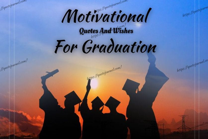 Motivational