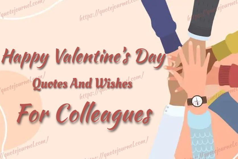 Valentine’s Day Colleagues Quotes