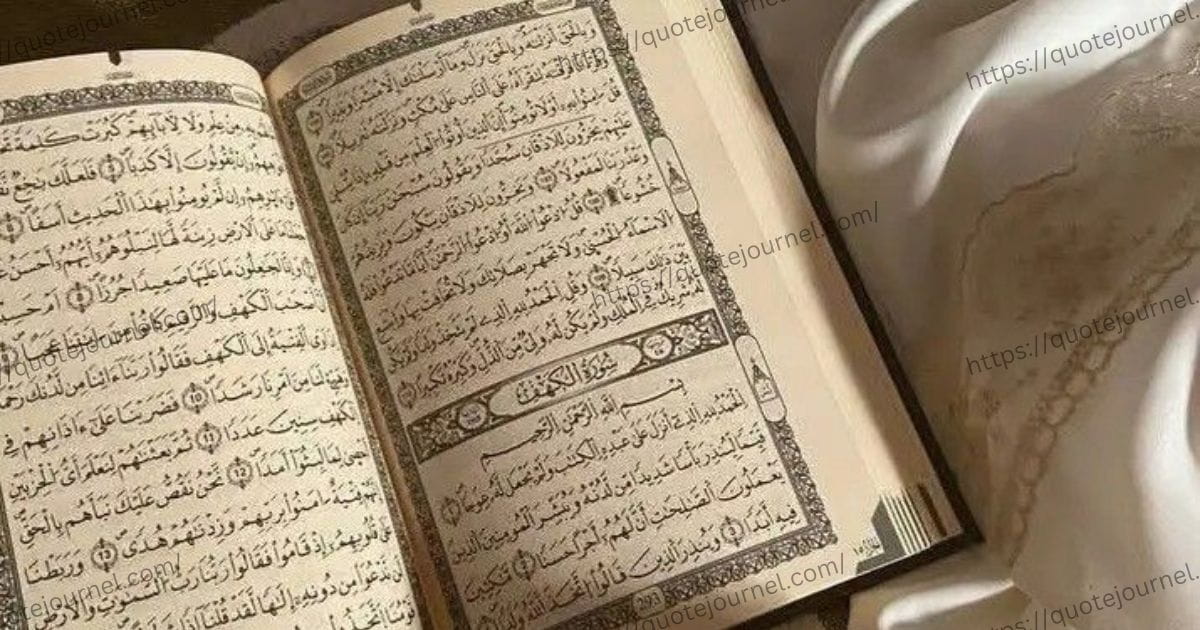 Dua for Protection from Evil Quotes 