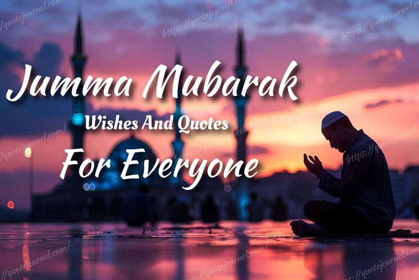 Jumma Mubarak Wishes