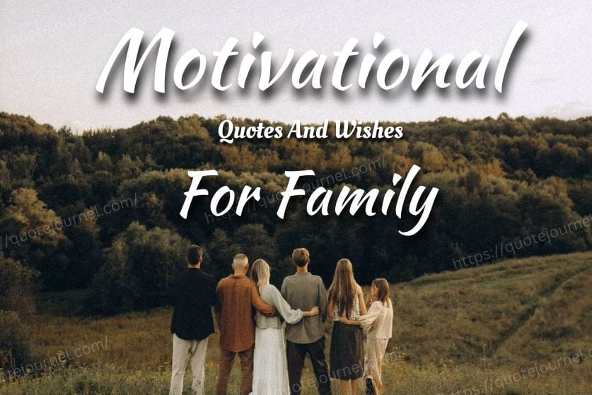 Family Motivation Quotes