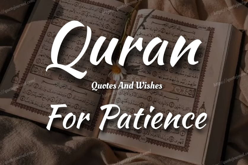 Quran quotes about patience