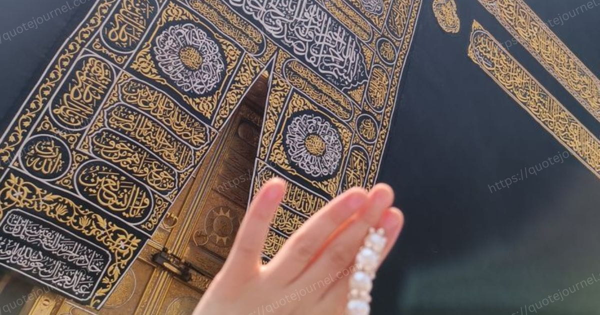 Inspirational Sayings to Strengthen Patience