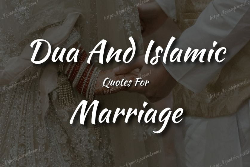 Dua Quotes for Marriage