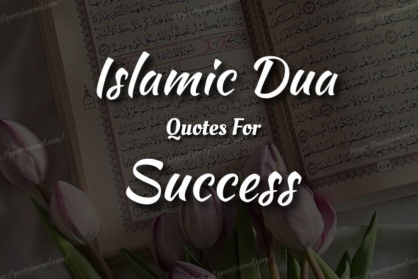 Dua Quotes for Success